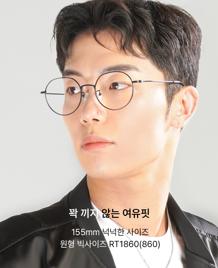 아이블랭크 메인 배너